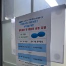 부산환경공단 남부사업소 이미지