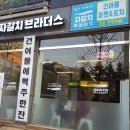 자갈치브라더스용인 네이버블로그