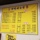 한가네곱창 이미지