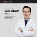 한가족치과의원 이미지