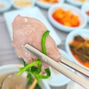 옥이텃밭 | 인천 오리백숙 맛집 가족모임 추천 회식 추천 '고향집' 리뷰