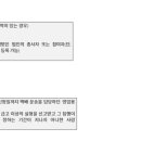 (주)동진로지스