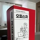 일이삶사 이미지