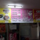 강변메밀칼국수 이미지