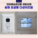 다성시스템 이미지