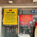 괴정제일치과의원 이미지