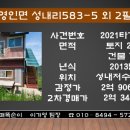 성내안길 이미지