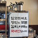 P-5107 | [동대문구]답십리 맛집 '정찬순대국'｜모둠수육부터 얼큰버섯칼국수까지 든든한 한 끼