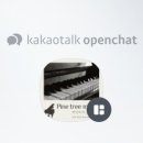 파인트리음악학원 이미지