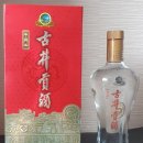 (주)고빈 | [백주] 고정공주 경전(古井貢酒 经典) & 아롱사태 전골, 바베큐 폭립