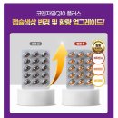 코엔자임Q10(내츄럴).500mgX60정(30g)X1박스.2개월분.1일1정.공무원특가몰.16,700원 이미지