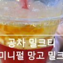공차충남서천점