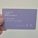 103 헤어쌀롱
