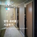 하길중학교 | 양평 큐비클 중학교 장애인 2단 슬라이드 좁은 화장실 칸막이 큐비클 설치 후기
