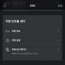 모터수
