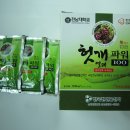 황제흑염소 이미지