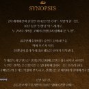 연극 &lt;더 드레서&gt; 후기