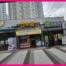 창원롯데캐슬썬 공인중개사사무소 이미지