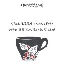나우커피용인