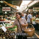 2026년 4월 18일 태국 주요 뉴스 이미지