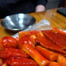 맘스떡볶이 - 동구 동대전로131번길 8-11 | 아차산 황순애 신토불이 떡볶이 규현 단골 떡볶이 맛집 솔직 후기