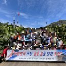 남광드림태권도 이미지
