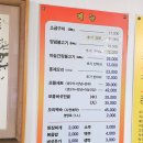 대박난유황생오리 이미지