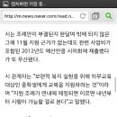 성남시 중학교 무상교복 재추진! 이미지