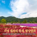 기강권역