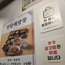 진달래식당 - 여수시 | 진달래식당