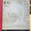 만추현대미아점 이미지