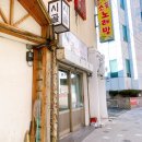 불종거리로-1 이미지