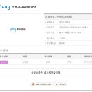 덕업관어린이수영장 수영장 이미지