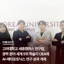 세종광학 이미지