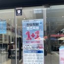 오렌즈 광주첨단점 이미지