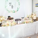 청록한정식 | 안동돌잔치 바네사파티와 함께한 청록한정식 돌잔치 후기