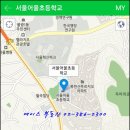 서울어울초등학교 이미지