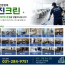 우진크린