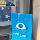 [대구/도자기체험공방] 도자기물레체험이 원데이클래스로 가능한 여새도예