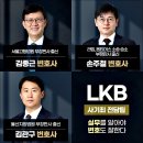 법무법인지혜 이미지