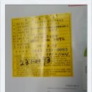 형석2차아파트