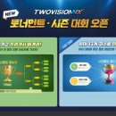 골프존토너먼트