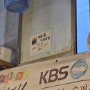 명동축산 이미지