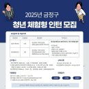 금정 이미지