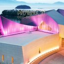 아난티 남해 이미지