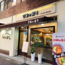 김밥의품격 | 의정부역 김밥 한줄의품격 | 참치김밥 라볶이 후기 혼밥 분식맛집