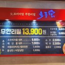육풍당 이미지