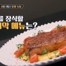 돼지맛자랑하는날 이미지