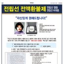 대진 의료기 이미지