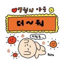 가**수(주) 이미지